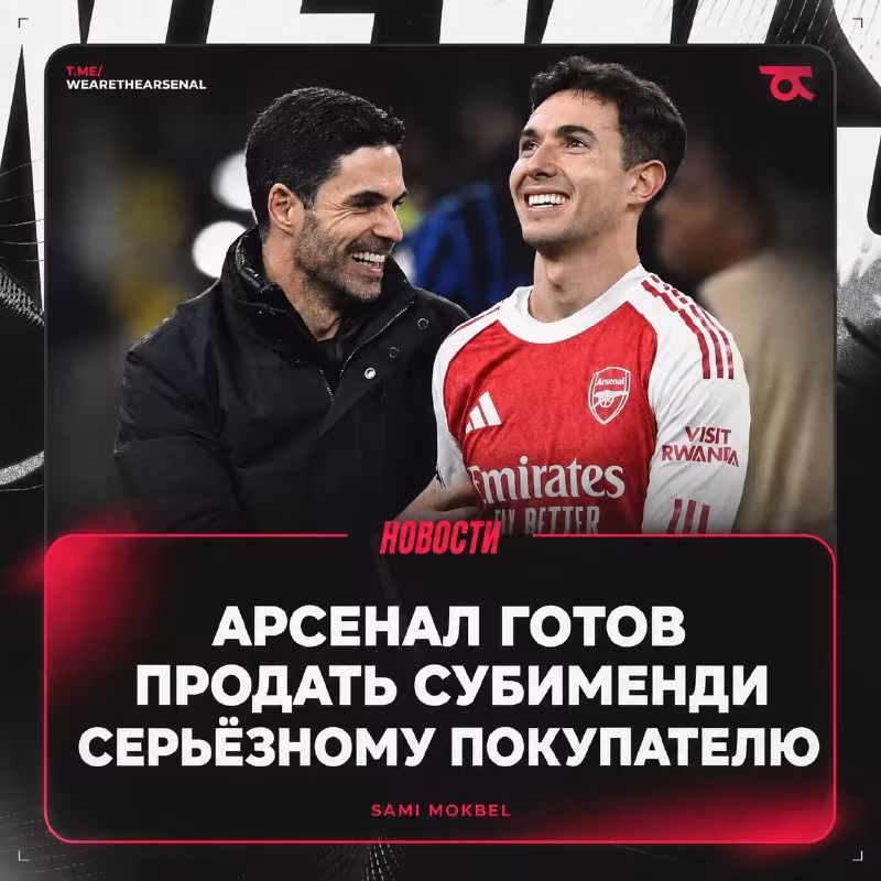 Sami Mokbel: Arsenal yozgi transferlar oynasida yirik sotuvlarni amalga oshirishi mumkin