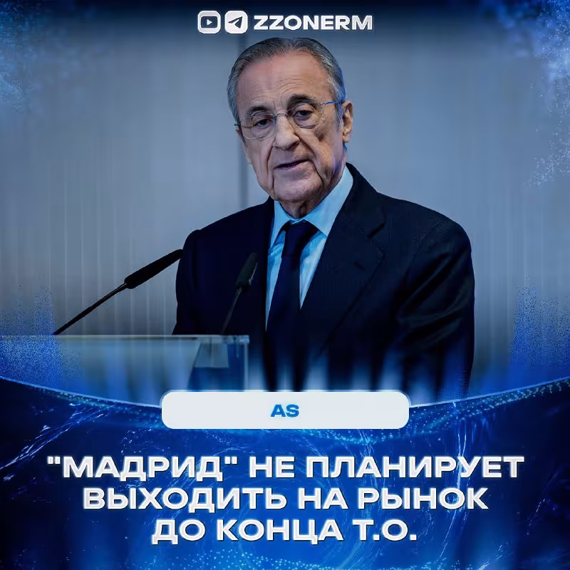 Real Madrid yozgi transferlar oynasini yopdi