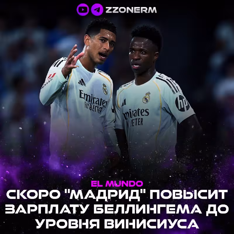 Real Madrid Bellingem bilan shartnomani uzaytirmoqchi