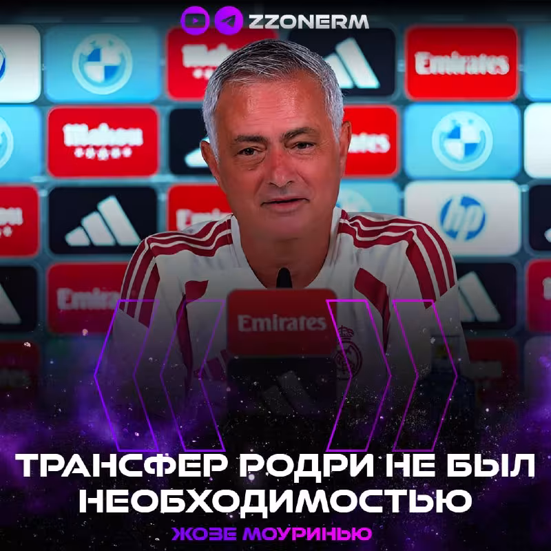 Joze Mourinyo: "Madrid" uchun sovrinsiz mavsum — muvaffaqiyatsizlik"