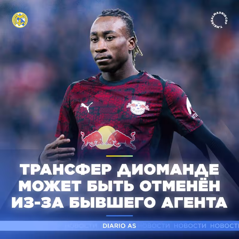 Yan Diomande'ning "Real"ga o'tishi agent bilan bog'liq muammolar sabab kechikmoqda