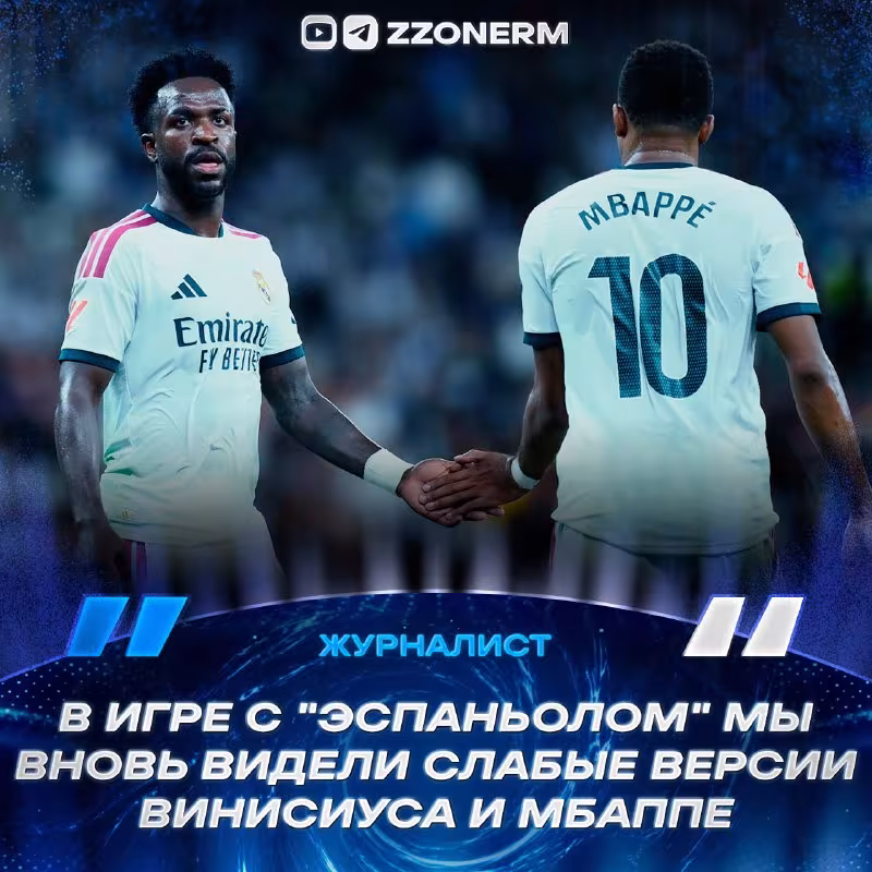 Radio Marca jurnalisti: "Real Madrid"ga vaqt kerak"