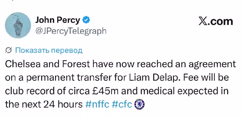 Liam Delap "Nottingem Forest"ga o'tmoqda