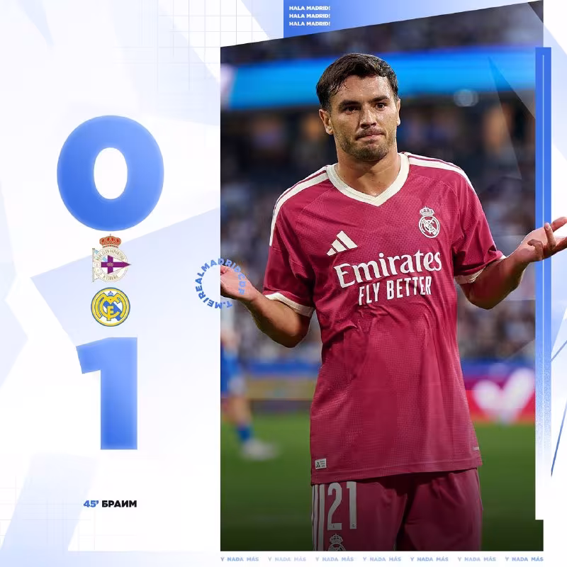 Real Madrid Teresa Herrera kubogini qo'lga kiritdi