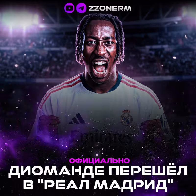 Diomande "Real Madrid" futbolchisiga aylandi