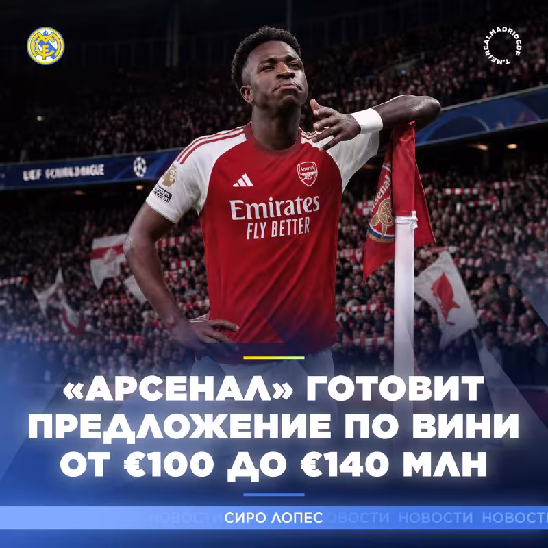 Real Madrid Vinisiusni sotishga tayyor bo'lishi mumkin