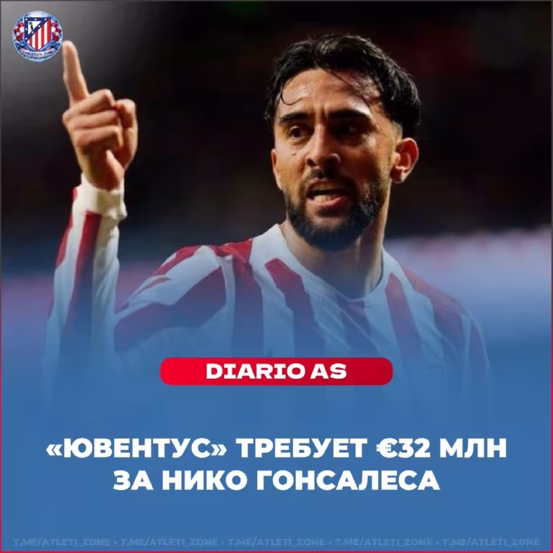 Atletiko Niko Gonsales transferidan voz kechishi mumkin