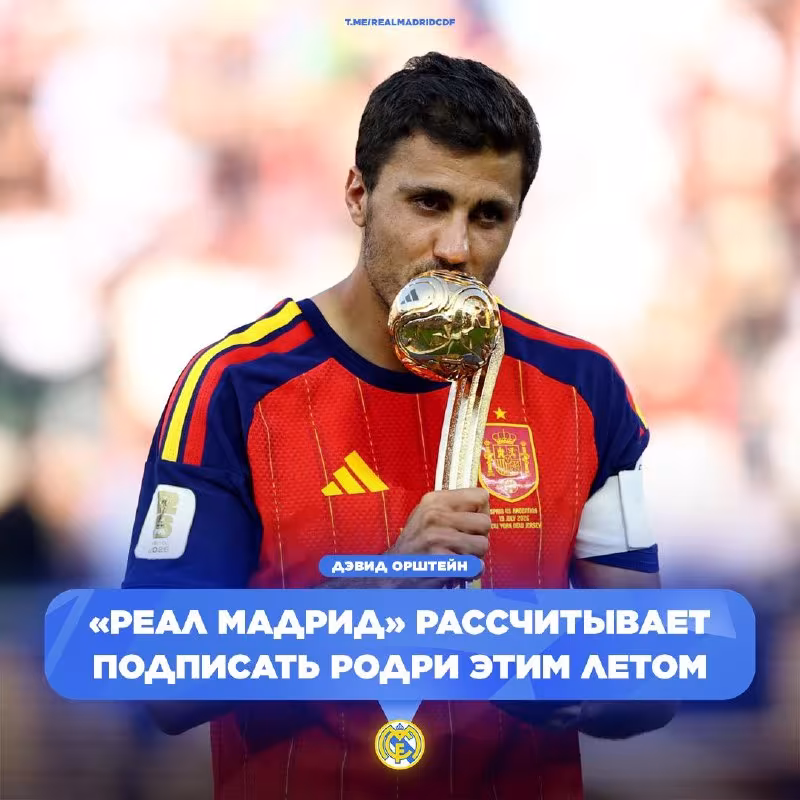 Real Madrid Rodri transferi ustida ishlamoqda