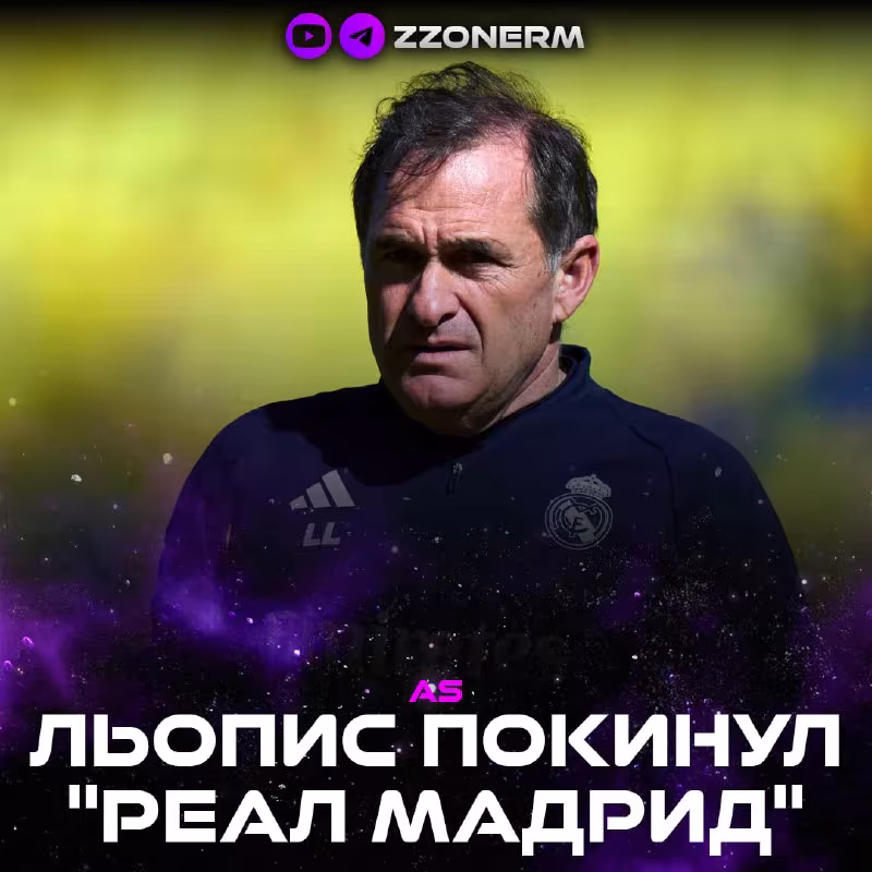 Luis Llopis «Real Madrid»ni tark etdi