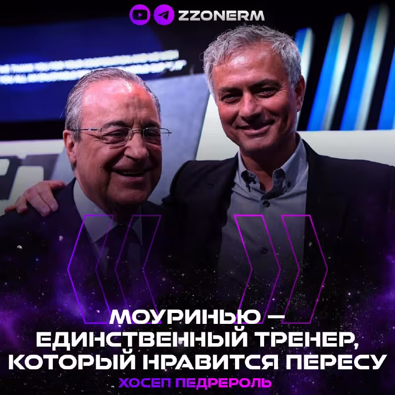 Josep Pedrerol: "Mourinho — Peresning eng sevimli murabbiyi"