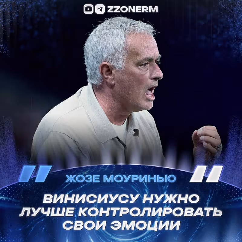 Joze Mourinyo: "Espi transferini Kalafat taklif qildi"