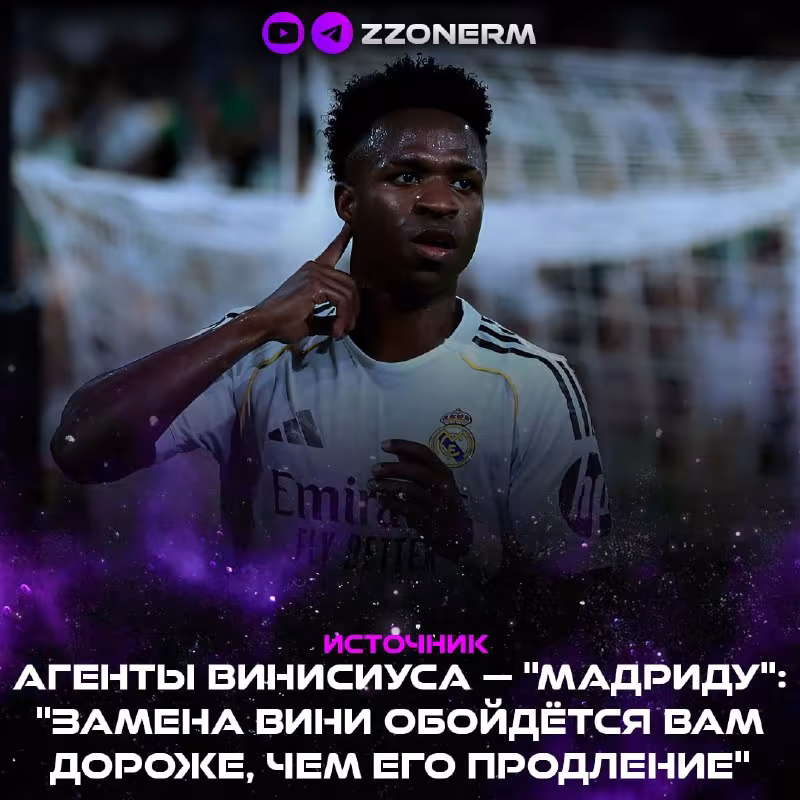 Vinisius va «Real Madrid» o'rtasidagi shartnoma muzokaralari qanday kechmoqda?