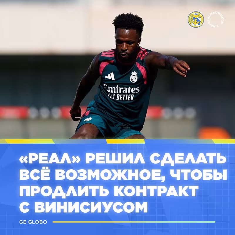 Real Madrid Vinisius bilan shartnomani uzaytirmoqchi