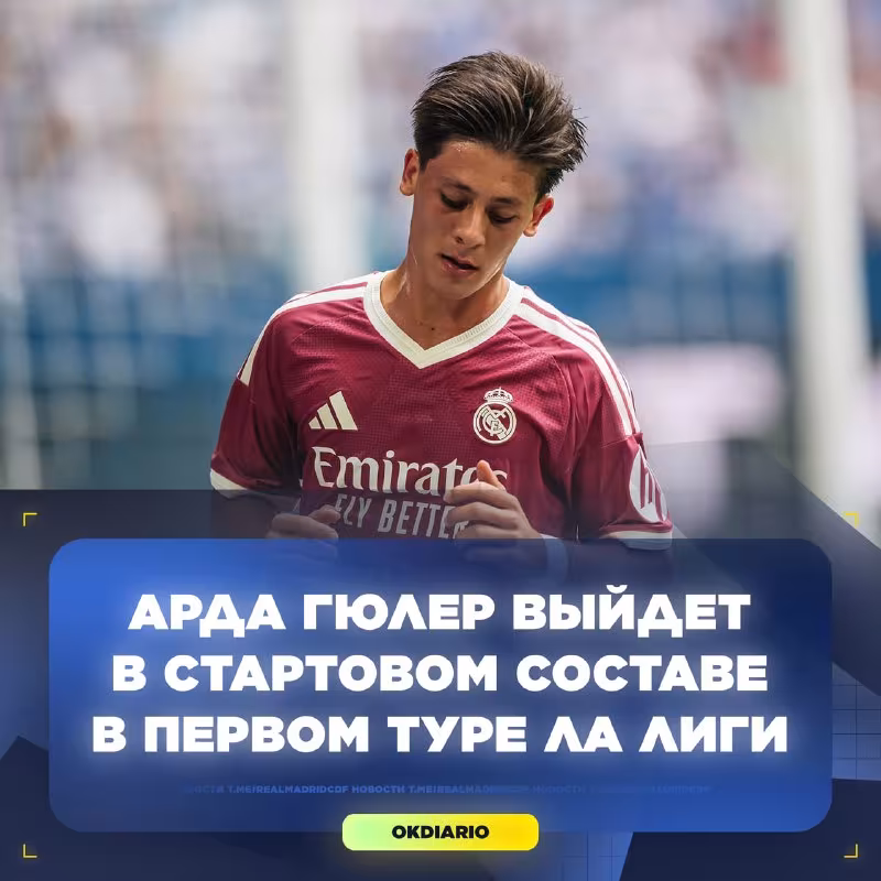Arda Guler «Real»da asosiy tarkib futbolchisiga aylanmoqda