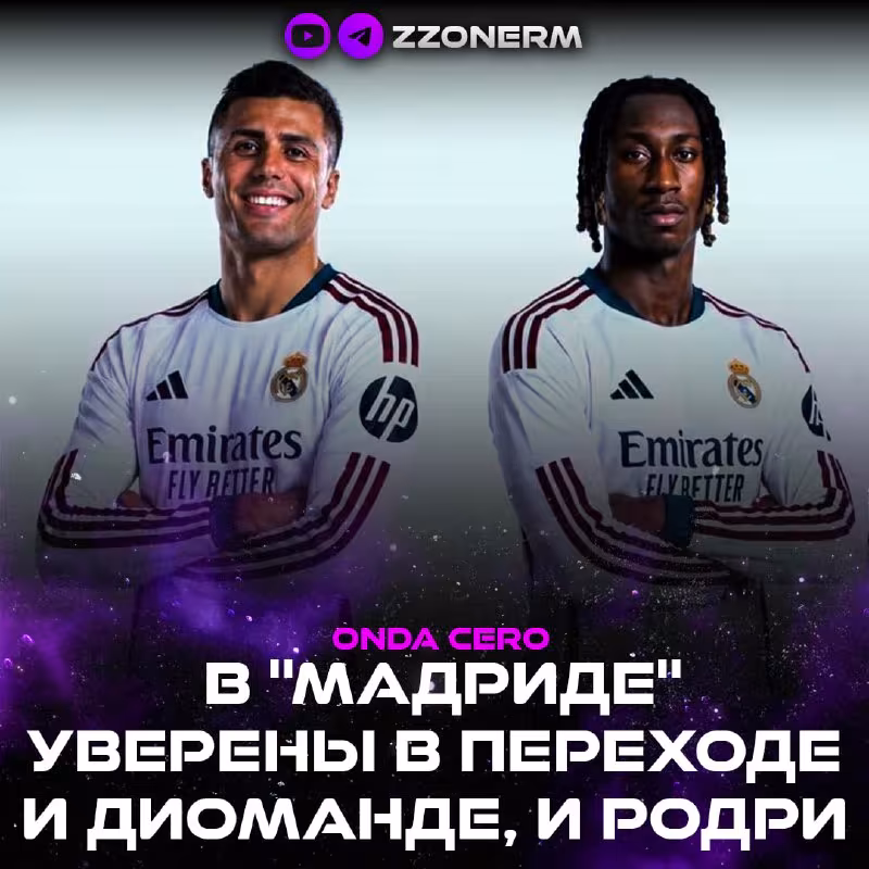 Onda Cero: "Real Madrid" Diomande va Rodrini o'z safiga qo'shib oladi