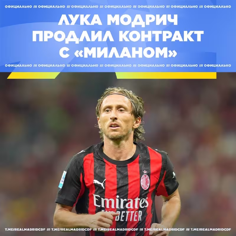 Luka Modrich Milan bilan shartnomani uzaytirdi