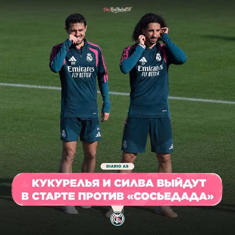 Diario AS: Diomande bugun o'yin vaqtiga ega bo'ladi