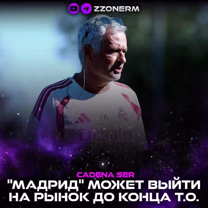 Real Madrid yozgi transfer oynasida yangi futbolchilarni ko'zlamoqda