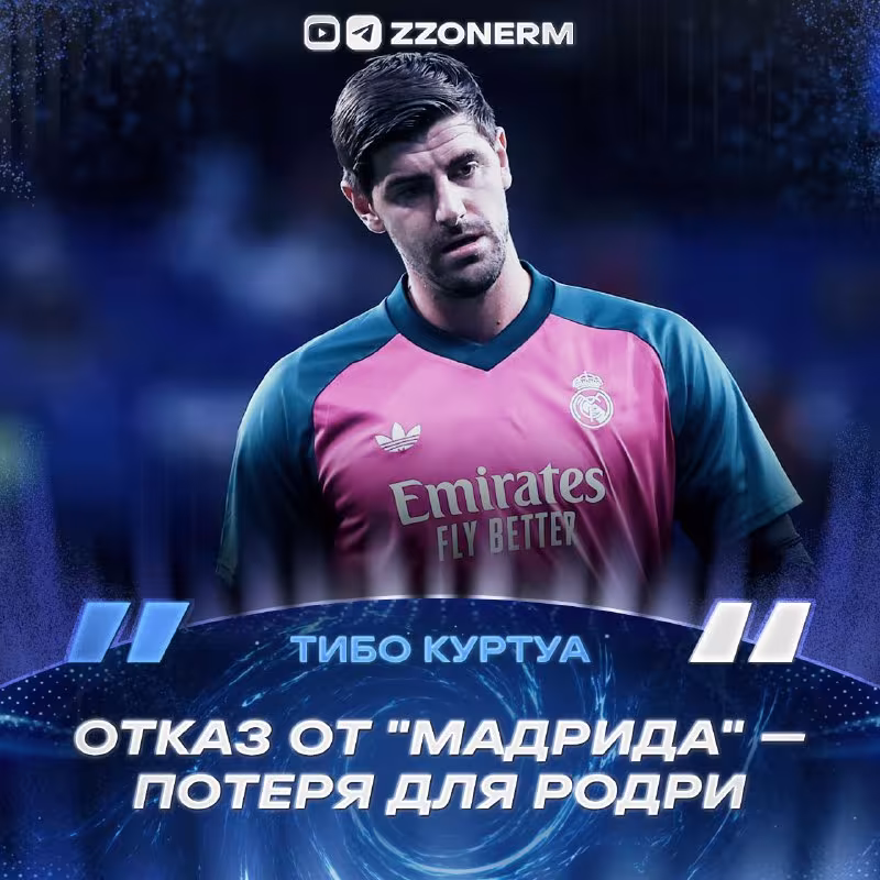 Real Madrid futbolchilari o'yin yakunidagi taassurotlari bilan o'rtoqlashdi