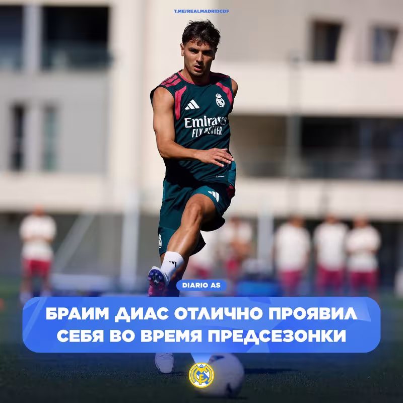 Brahim Diaz ko'proq o'yin vaqti istamoqda