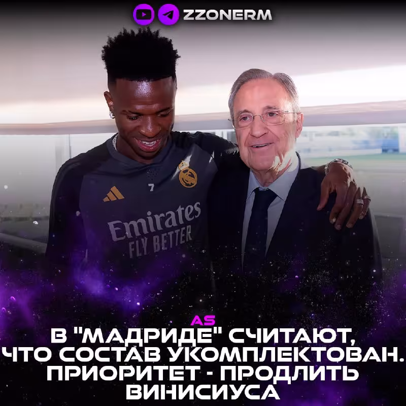 Real Madrid tarkibni to'liq deb hisoblamoqda