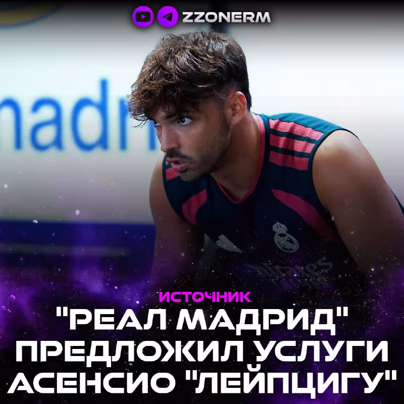 Real Madrid Asensioning transferi ustida ishlamoqda