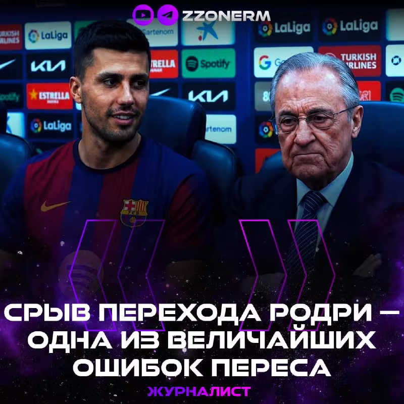Ispaniyalik jurnalistlar "Real Madrid"ning Rodrini qo'ldan chiqargani haqida fikr bildirishdi