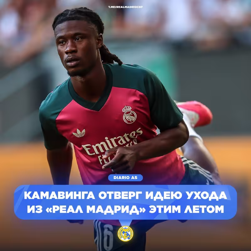 Eduardo Kamavinga «Real Madrid»da qolishni istamoqda
