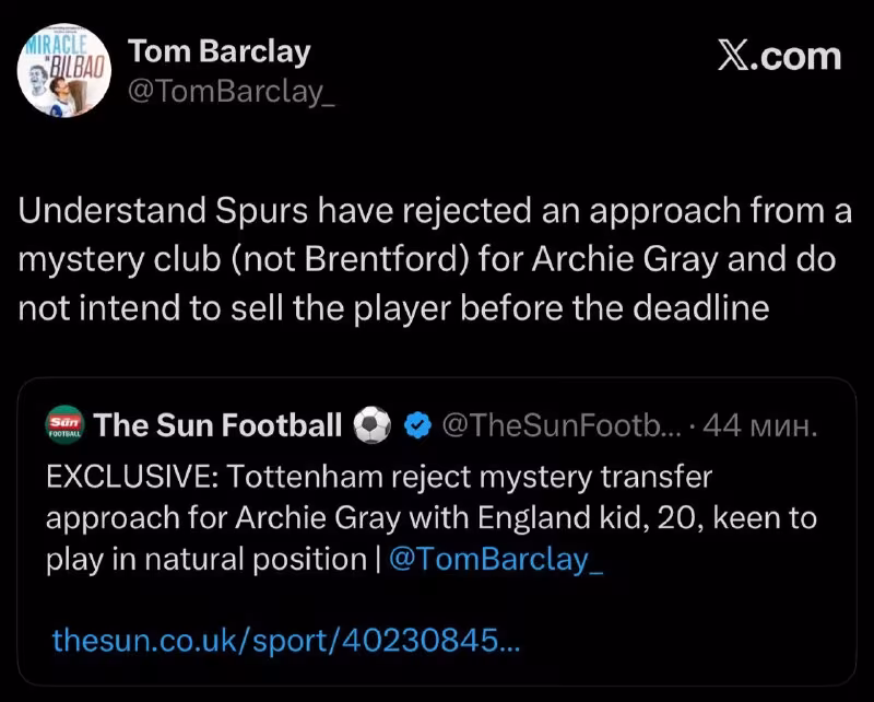 Tottenham Archi Grey bo'yicha taklifni rad etdi