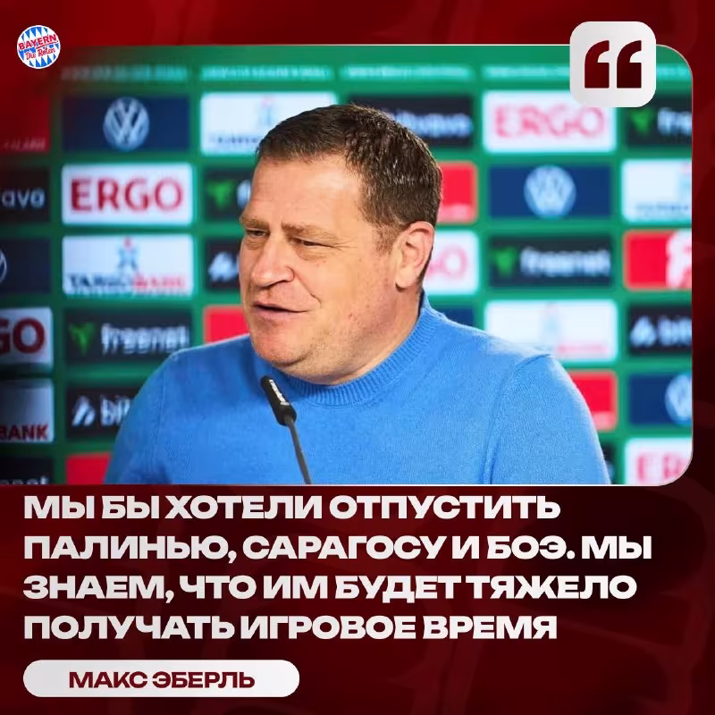Maks Eberl "Bavariya"dagi o'yinchilarning kelajagi haqida gapirdi