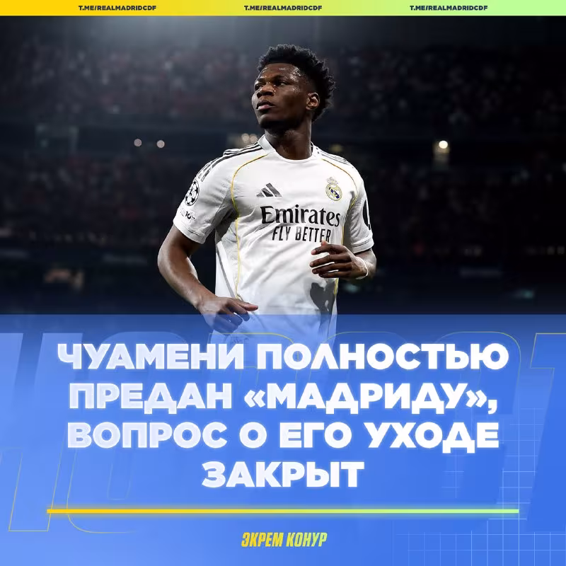 Ekrem Konur: Chuameni «Manchester Yunayted» qiziqishiga qaramay «Real»ni tanlagan
