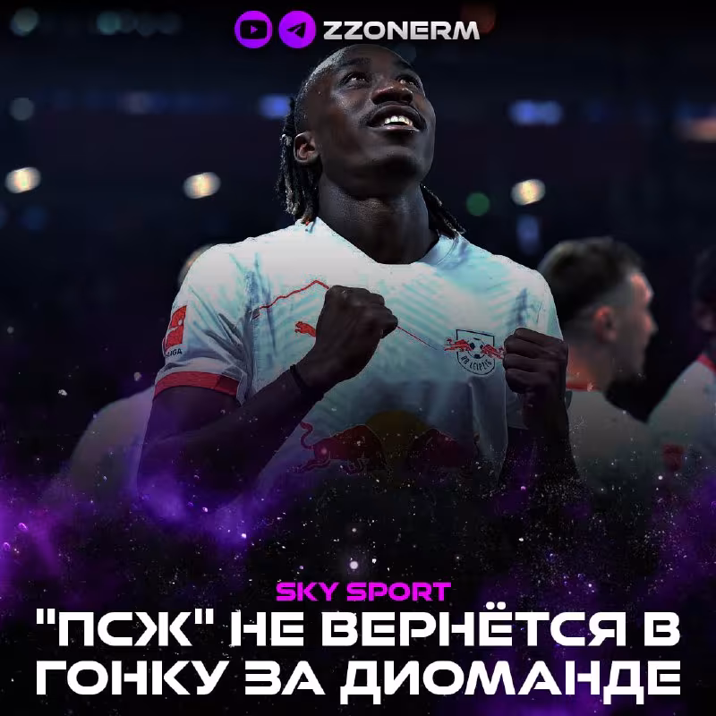 Diomande transferi bo'yicha muzokaralar davom etmoqda