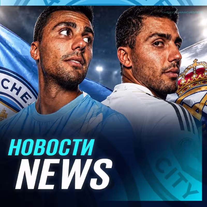 Rodri "Real Madrid"ga o'tishga qaror qildi