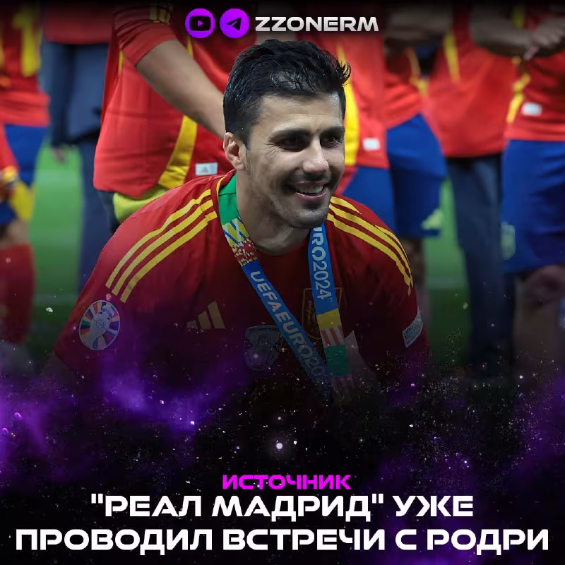 Real Madrid Rodri bilan muzokaralar o'tkazdi