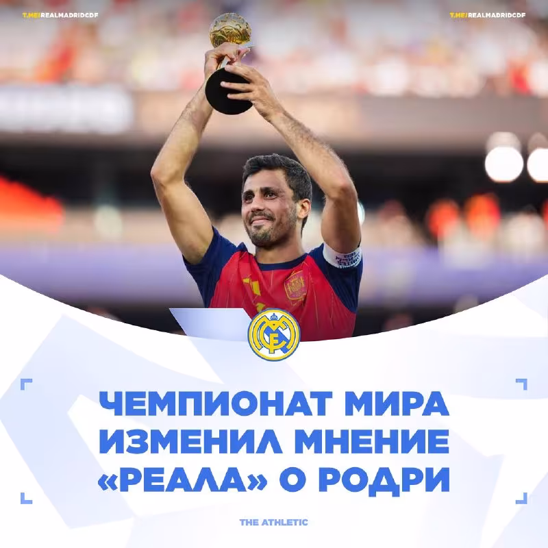 The Athletic: «Real» Rodri transferi borasida fikrini o'zgartirdi