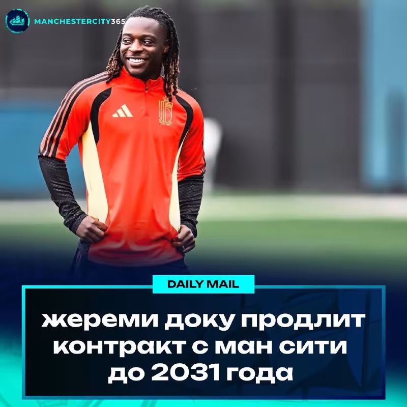 Jeremi Doku «Manchester Siti» bilan shartnomani uzaytiradi
