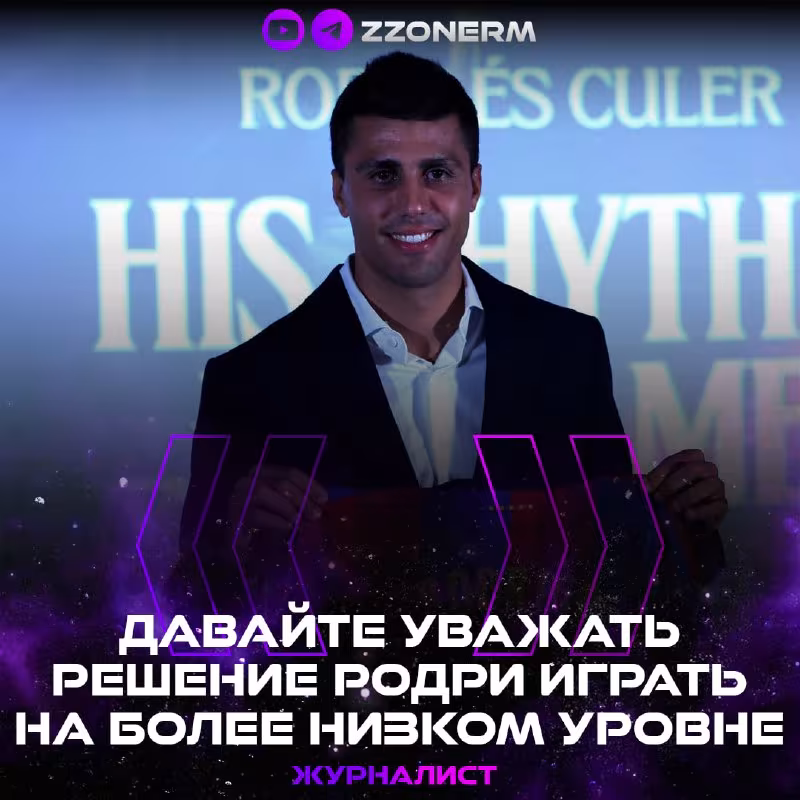AS jurnalisti: Rodri "Real Madrid"ga o'tish imkoniyatini qo'ldan boy berdi