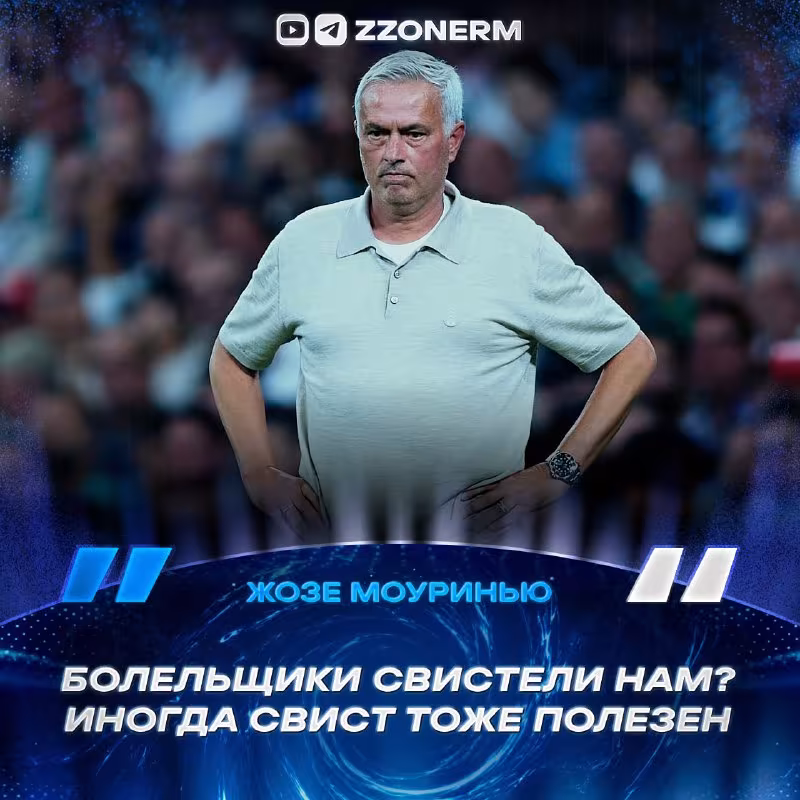 Joze Mourinyo: «Vinisius gol urmaganida, uni almashtirmagan bo'lardim»