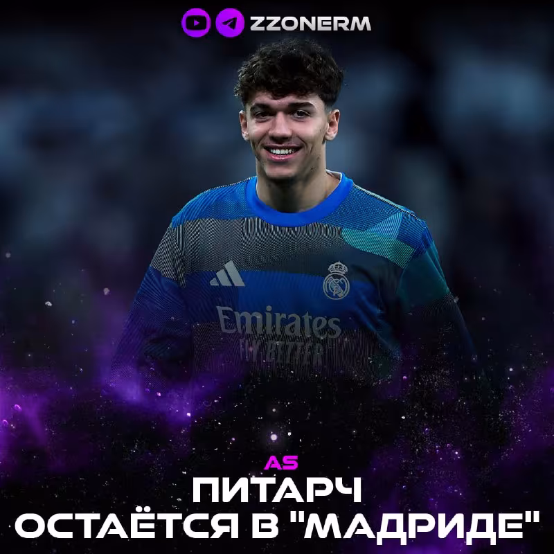 Pitarch kelasi mavsumni "Real"da o'tkazadi