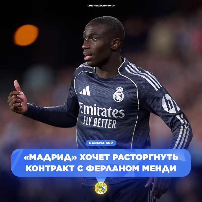 Real Madrid Ferlan Mendi bilan shartnomani bekor qilmoqchi