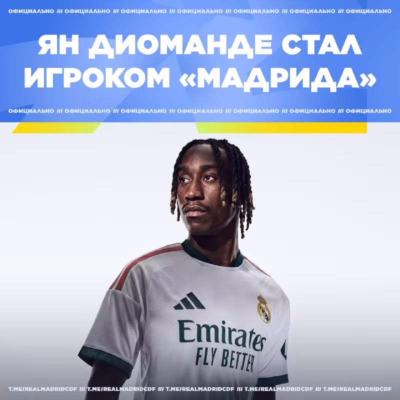 Yan Diomande «Real Madrid» futbolchisiga aylandi