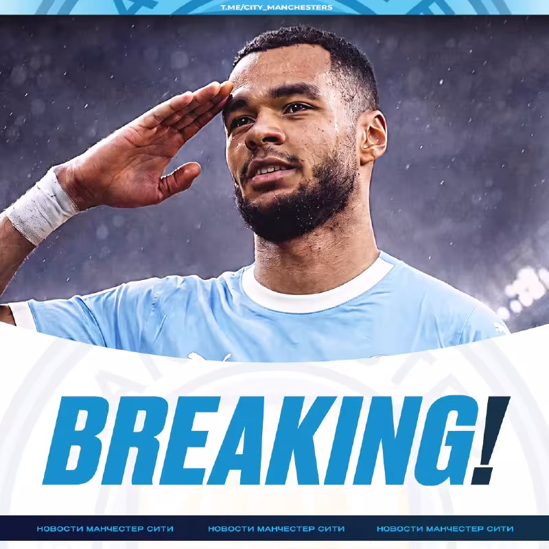 Kodi Gakpo «Manchester Siti»ga o'tishi mumkin