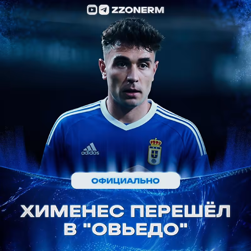 Dani Ximenes «Oviedo» safiga o'tdi