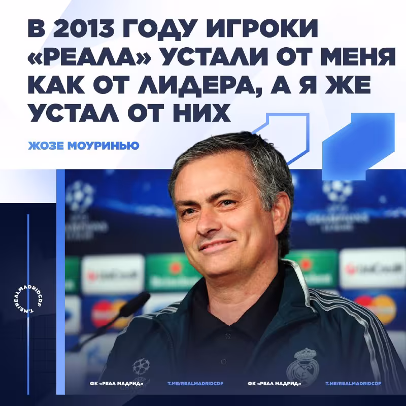 Joze Mourinyo «Real»dan ketishi haqida gapirdi