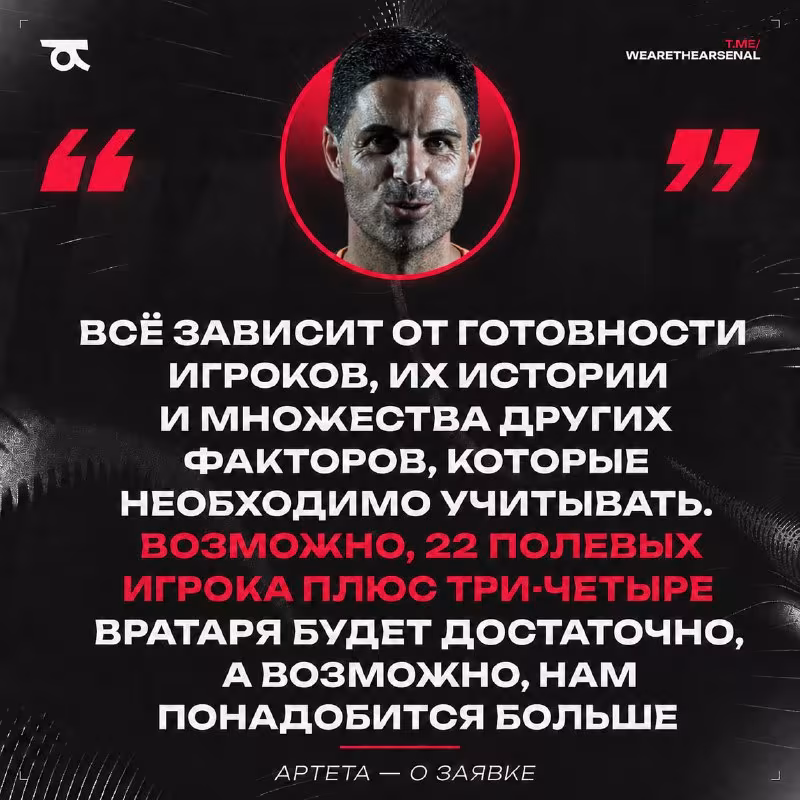 Mikel Arteta "Arsenal" tarkibi va jarohatlar haqida fikr bildirdi