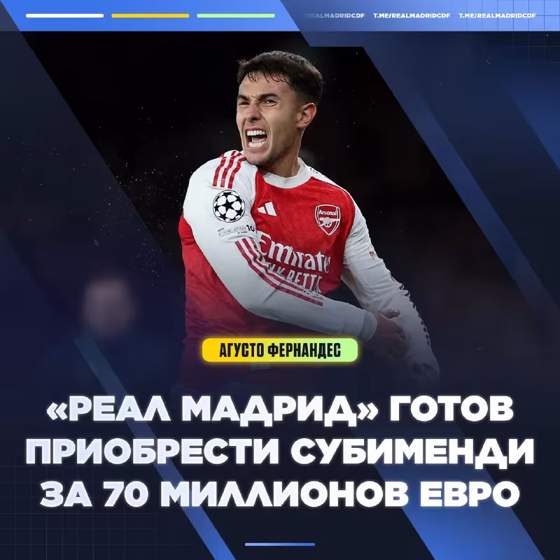 Arsenal 27 yoshli futbolchisini 90 million yevroga sotishga tayyor