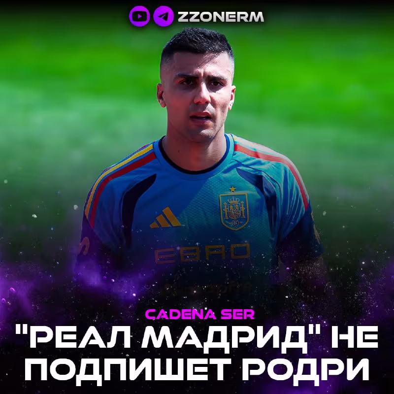 Rodri «Real Madrid»ga o'tmaydi