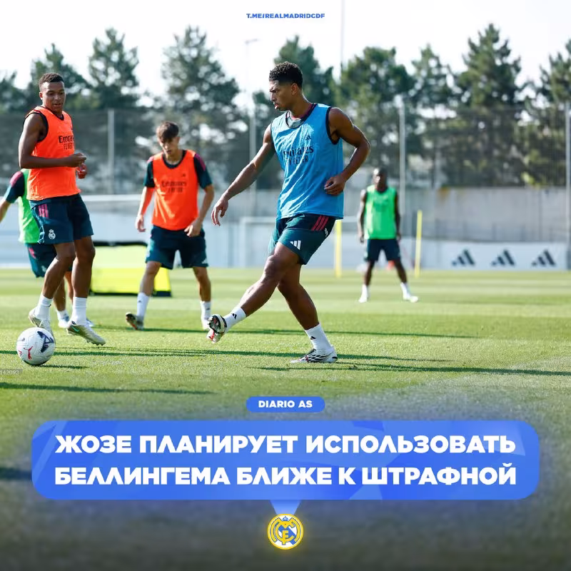 Joze Mourinyo Jud Bellingemning salohiyatidan foydalanmoqchi