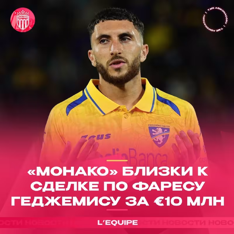 Fares Gedjemis «Monako»ga o'tishga yaqin