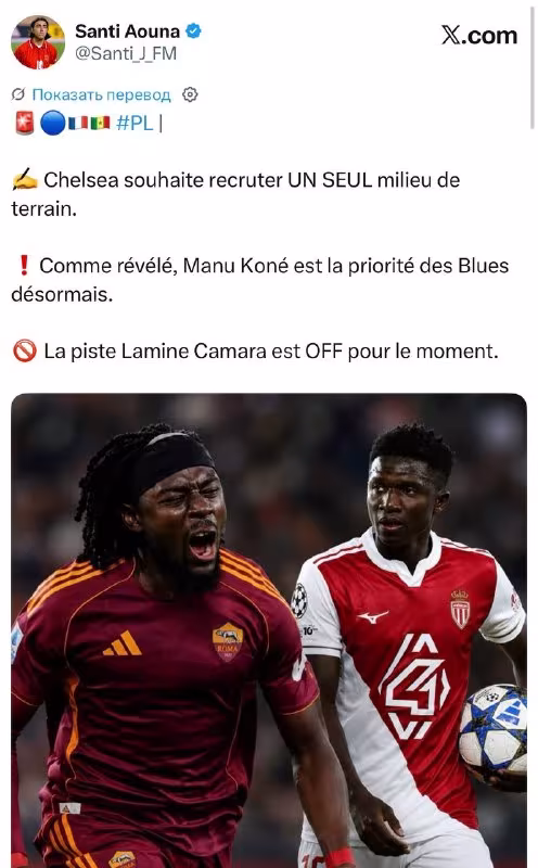Chelsea markaziy yarim himoyachi uchun asosiy nomzodni aniqlab oldi